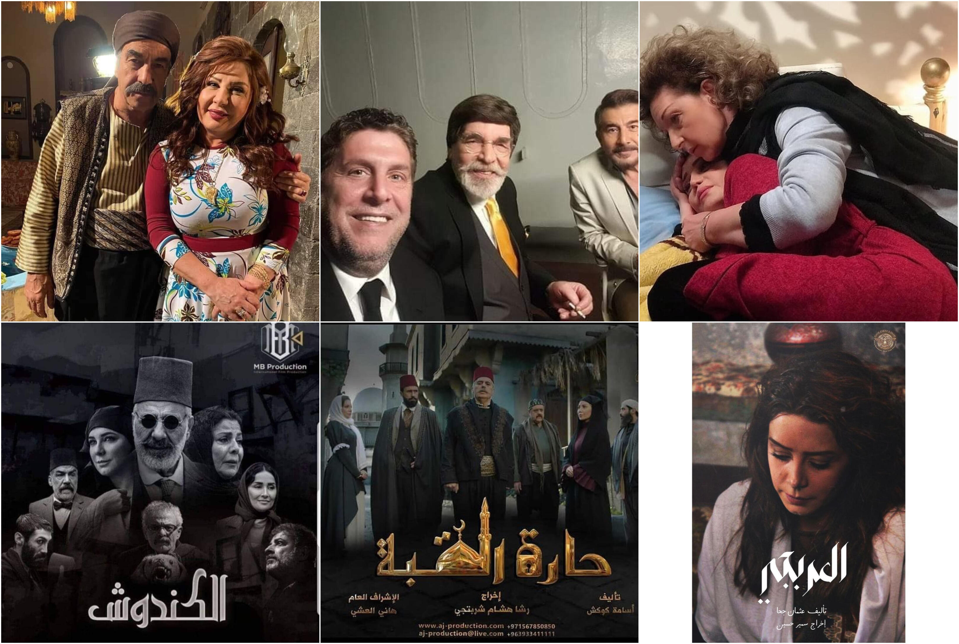 مسلسلات رمضان 2021 السورية البوابة